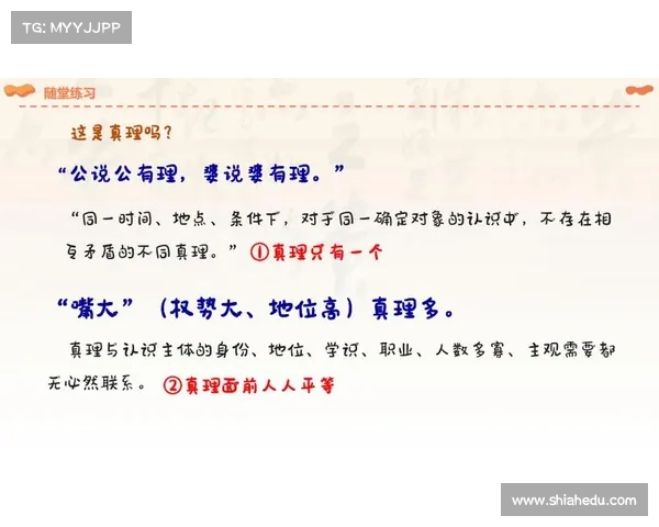 双后腰战术的博弈:反证单后腰的战术哲学与实践价值 双后腰战术的博弈:反证单后腰的战术哲学与实践价值