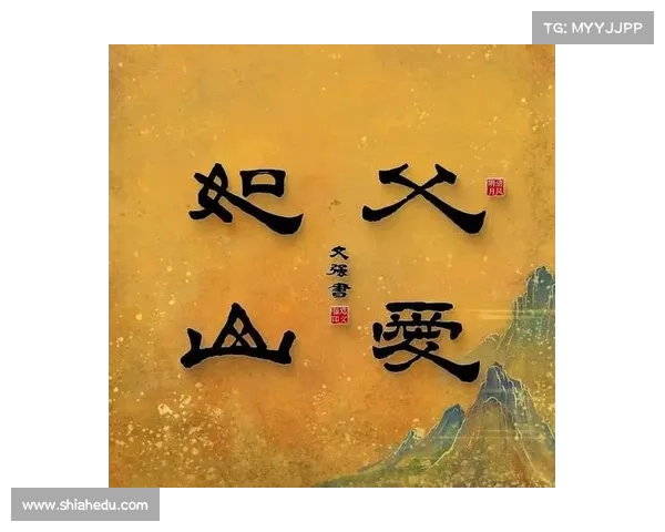 感恩父爱:您是我成长的依靠 感恩父爱:您是我成长的依靠